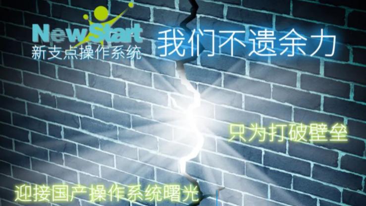 中兴|中兴大格局，宣布免费使用操作系统后的又一重大举措