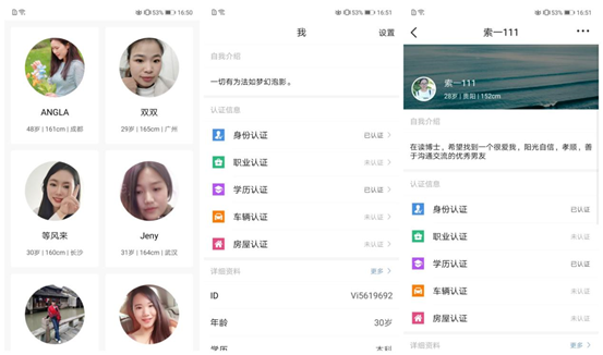 |2022年社交软件哪种好点？