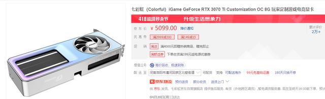 显卡|面对价格暴跌的显卡,消费者为什么不买账了?