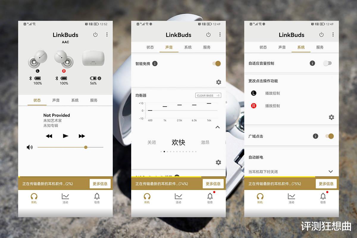 耳机|开放式耳机怎么选，横评索尼/Cleer/韶音/BOSE 总有一款适合你