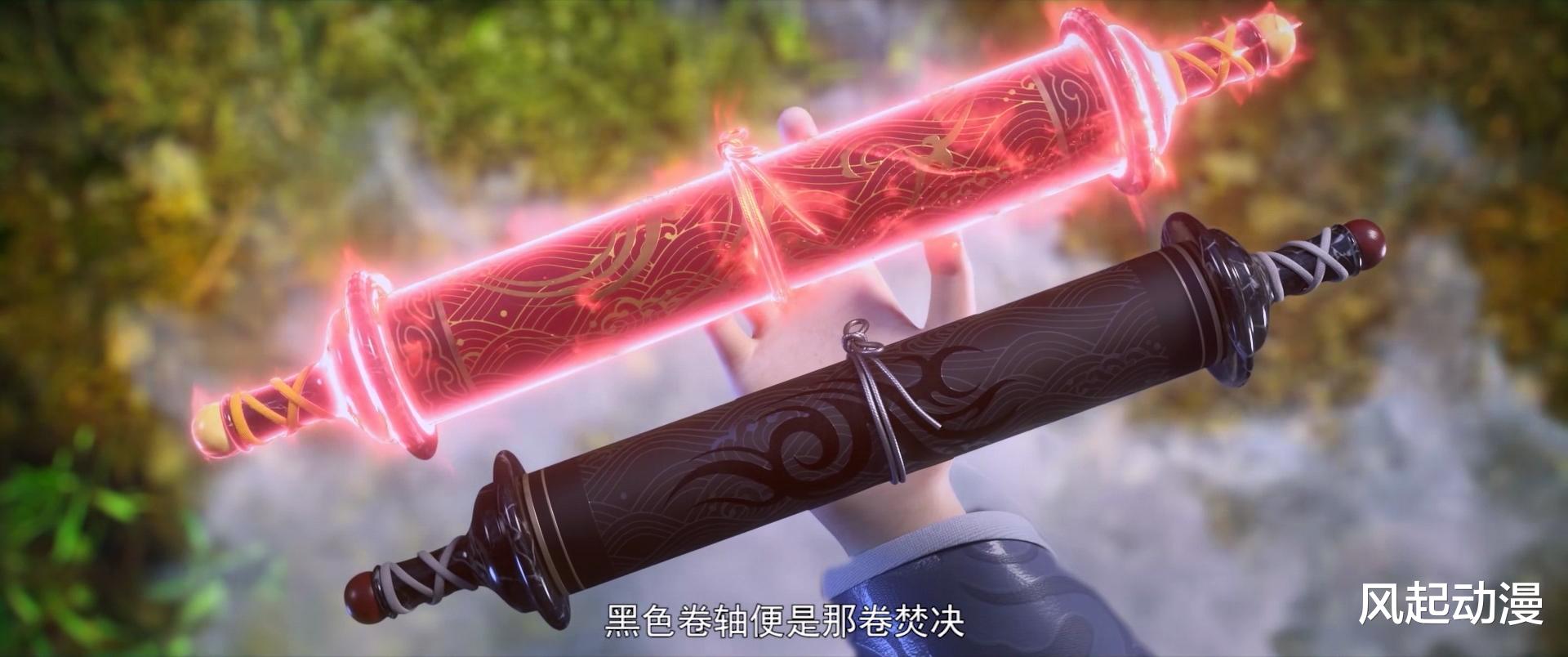 韩枫|斗破苍穹：韩枫背叛的人不止药老一人，你们都知道还有谁吗？