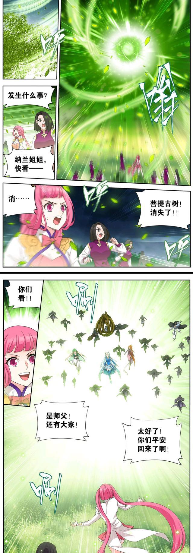 萧炎|斗破苍穹：魂族抢夺菩提子，萧炎飙升九转巅峰，抬手怒抽魂玉九凤