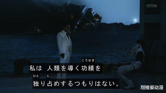 |假面骑士礼拜四：基夫也是天外来物，e总终于找到伙伴了！