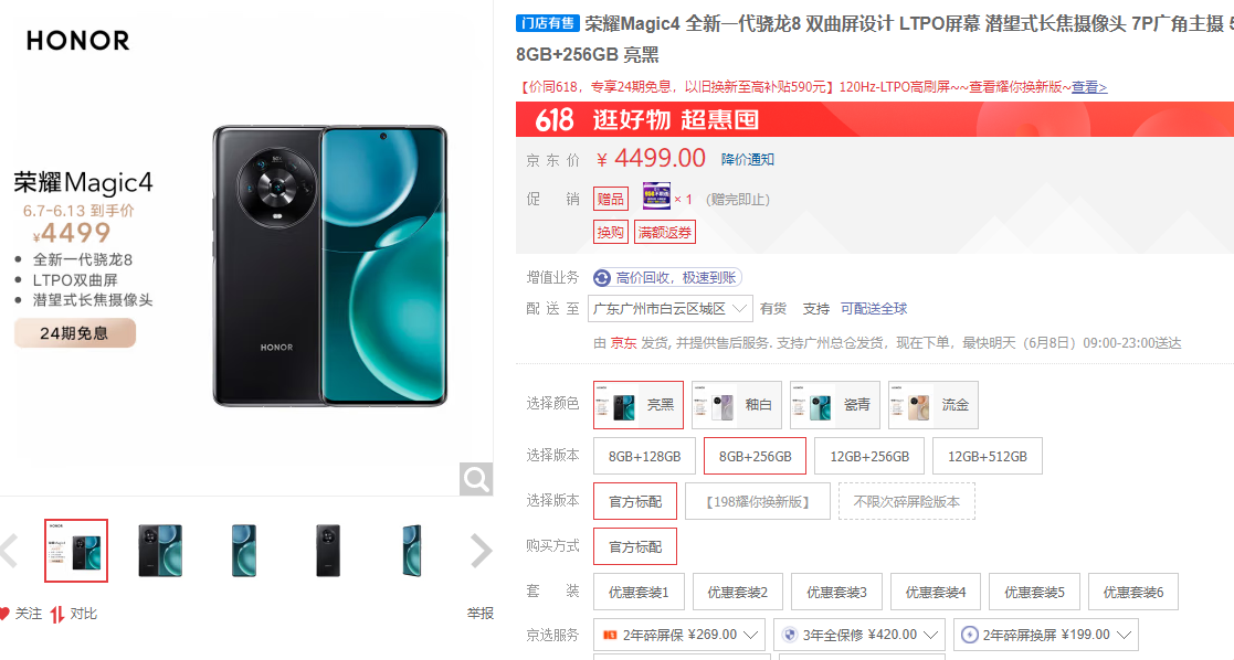 |618已经过半了,荣耀Moto这些性价比手机,节后很难保证不涨价!