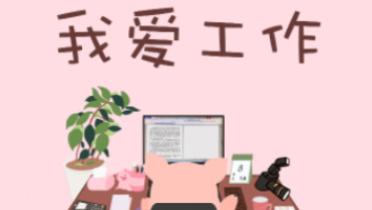 |互联网大厂研发岗薪酬排行榜，简直\豪\无人性