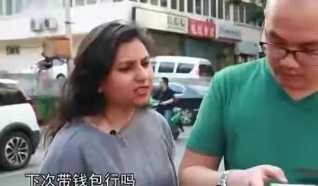 移动支付|印度美女嫁到中国，看丈夫买东西用手机付款发火：带钱包不行吗