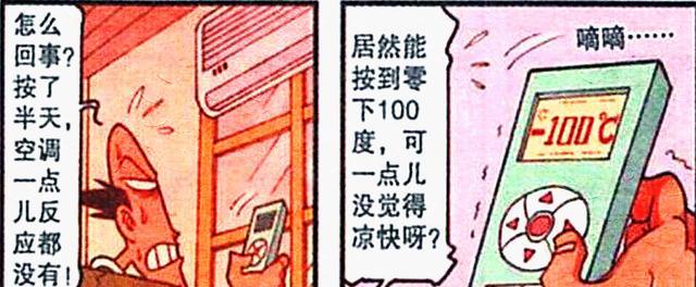 阿星|15年后,阿星梦想成真,茜茜当上了老板娘,豆哥泣不成声!