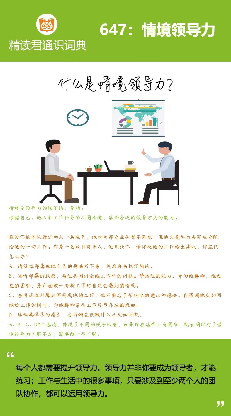 《摔跤吧！爸爸》父亲训练女儿过
