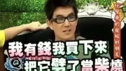 吕孔维|任贤齐宠九孔，一宠就是20多年：兄弟情深，朋友一生一起走！