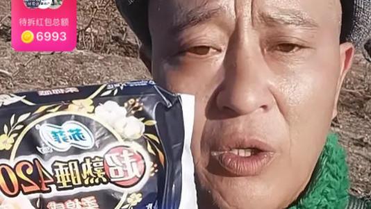 刘小光|赵四直播卖卫生巾，被网友问到脸红，直呼“这玩意不好卖”