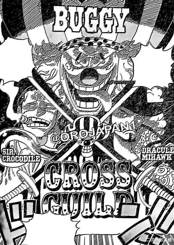 火影忍者|海贼王：鹰眼为什么会站到巴基这一边？或是霸王色运气再次起作用