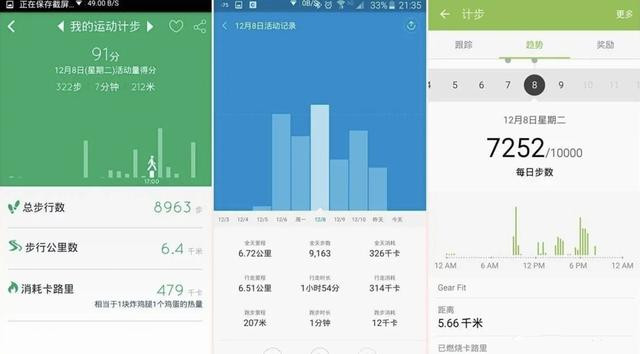 传感器|已实锤!“监听丑闻”曝光最新手机监听手段