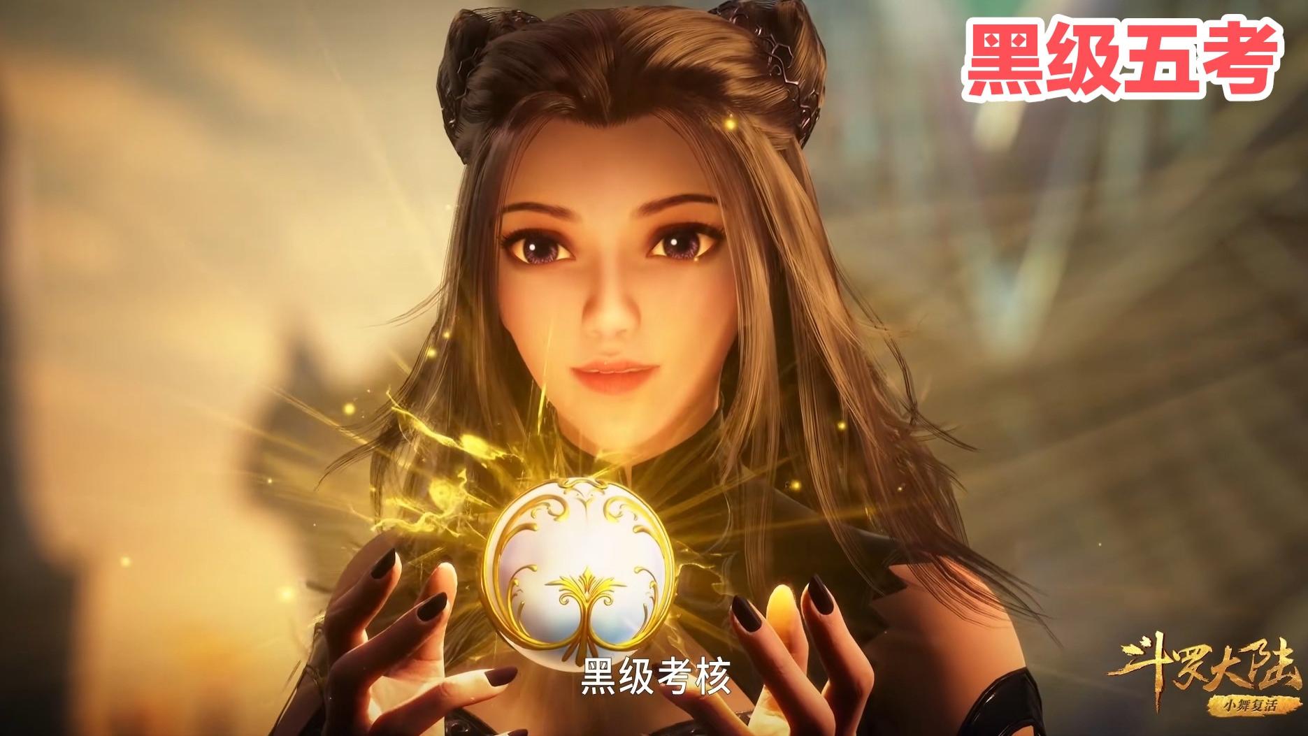 奥斯卡|竹清为何只有海神五考，动漫已给出答案，有了她第六考会碾压取胜