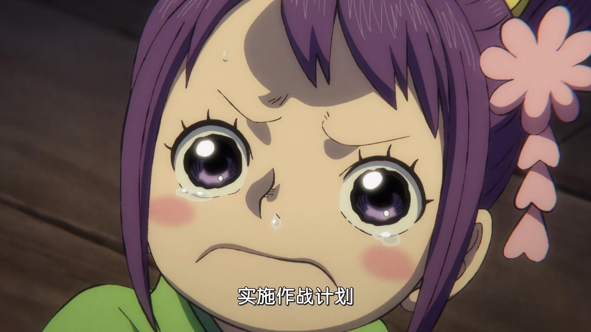 预告|海贼王1018集预告：“玉皇”的诞生！她的果实能力成为翻盘关键