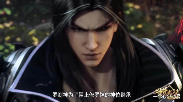 |斗罗：罗刹神的神念只用过一次，海神却屡次救唐三，终究是玩不起