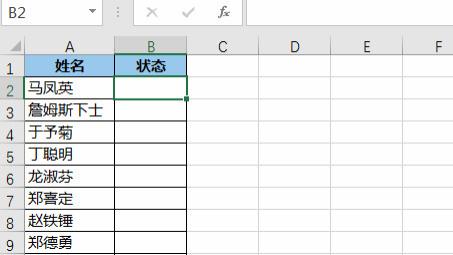 以太币|Excel 大量重复录入，累死还容易错，一定要学会这样设置简化工作