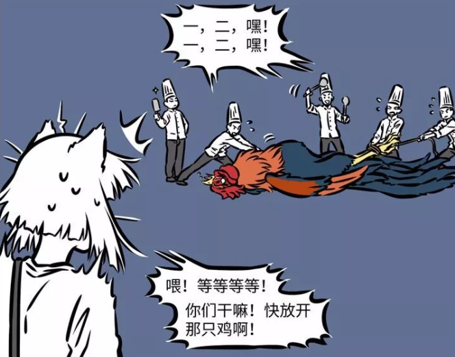非人哉|非人哉：九月曾变成韭菜还差点被吃？故事里人类还吃妖怪的？