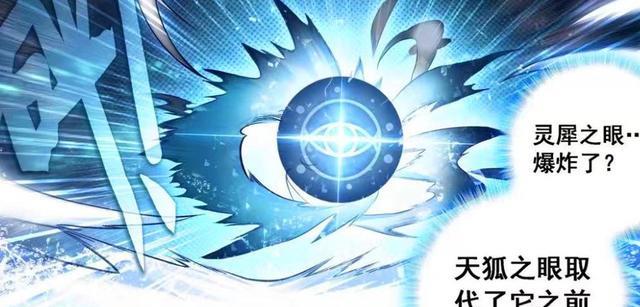 |重生唐三:唐三暗黑风帅炸!传授故里乱披风锤法,助读白血脉突破