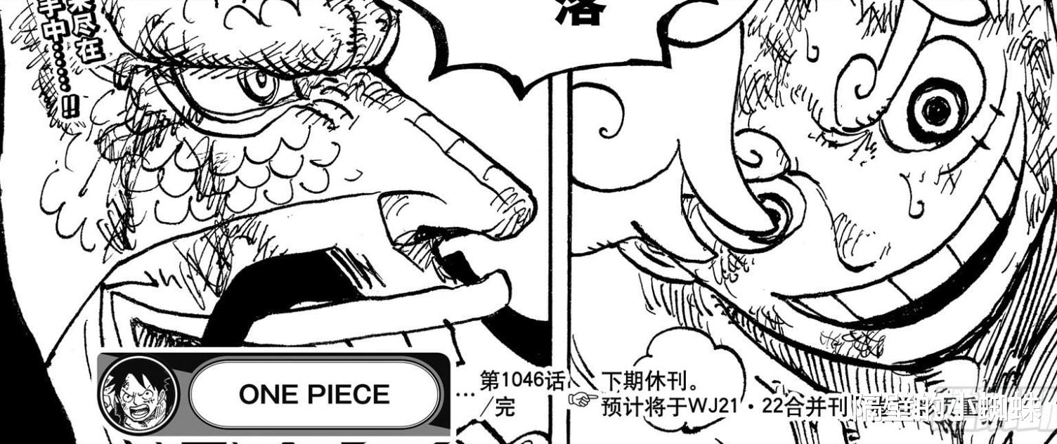 凱多|海賊王1047話，是人是鬼都在秀，只有“凱多”在挨揍