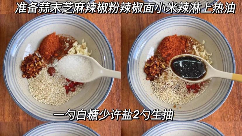 黄瓜|最好吃的麻辣拌做法