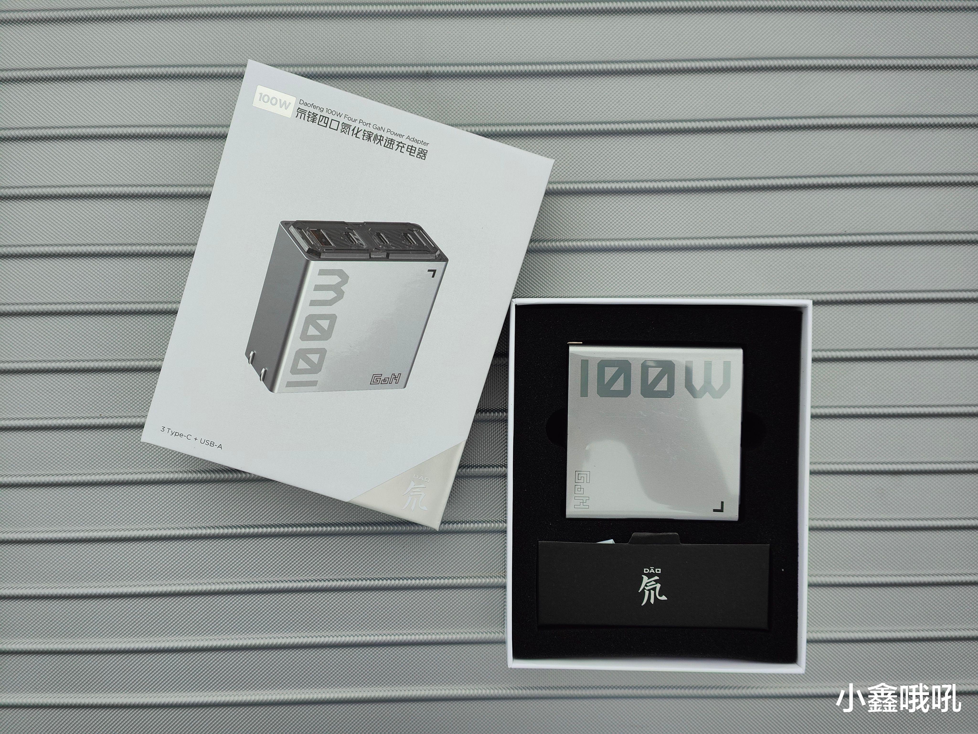 |努比亚100W氮化镓,双C口,轻便又方便