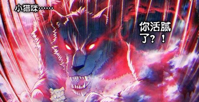 龙珠超|武动乾坤：貂爷发飙吓坏裂地虎，林动获得天魔虎骨，小炎开始突破