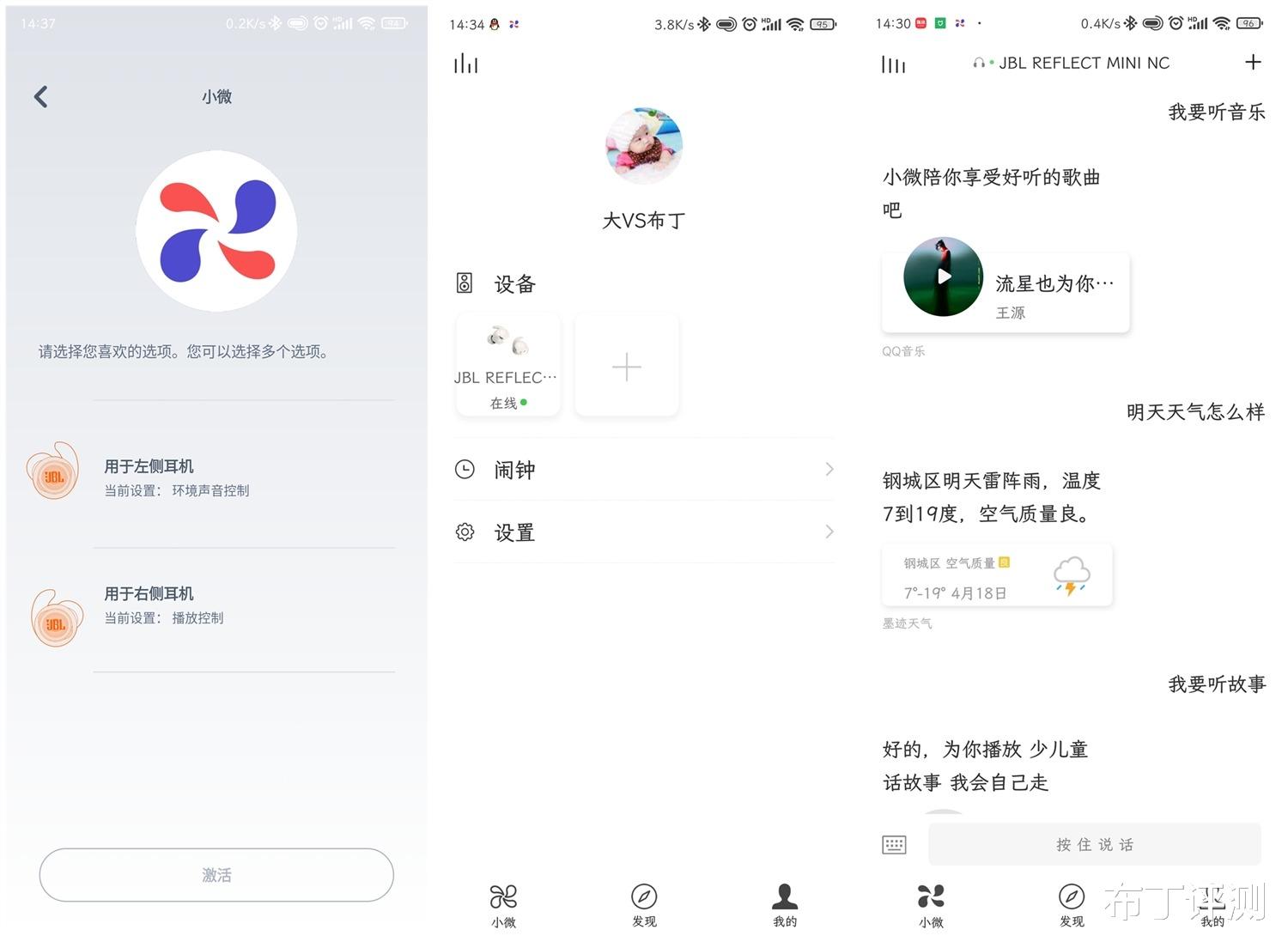 蓝牙耳机|静享好音质,更适合运动的蓝牙耳机:JBL MINI NC评测!