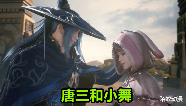 |斗罗大陆:秒破降魔斗罗“嗜血领域”,唐三会开挂,搬出海神碾压降魔