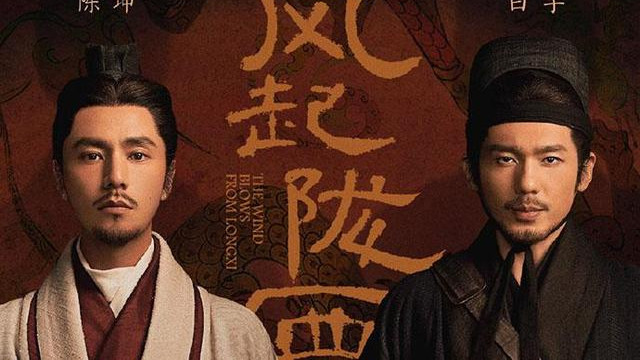 Angelababy|《风起陇西》收视率低的四大原因，这次真不是angelababy的锅