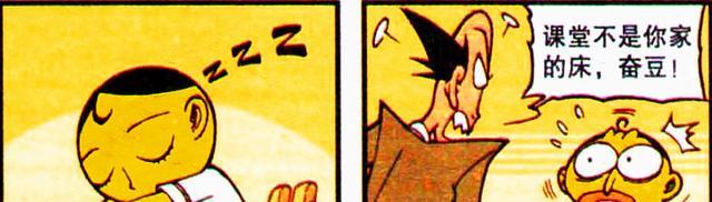 阿星|考试后,高茜预定旅游,阿星预定红烧肉,奋豆:我预定一块坟地!