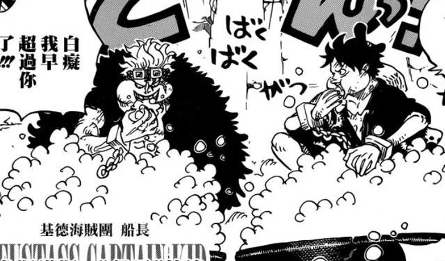 海贼王|海贼王1053话:基德和罗不配当四皇,他们缺少什么?未来还有机会