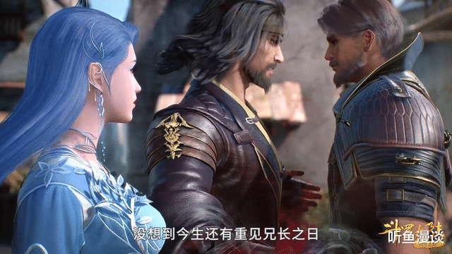 昊天宗|斗罗大陆:重返昊天宗剧情大改,唐三少挨一巴掌,二长老不用自杀