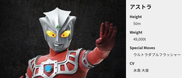 雷欧|奥王与雷欧兄弟官方设定公开阿斯特拉赢了个人剧情但输在了设定