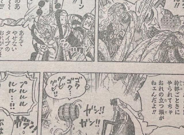 巴基|海贼王1053话：落难的凤凰还不如鸡，绿牛被喷惨，鹰眼加入巴基团？