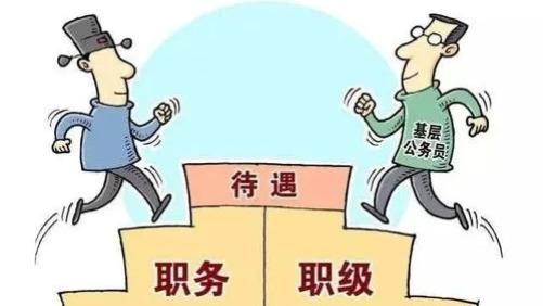 |关于上级单位借调的那些事？这几个道理你要明白