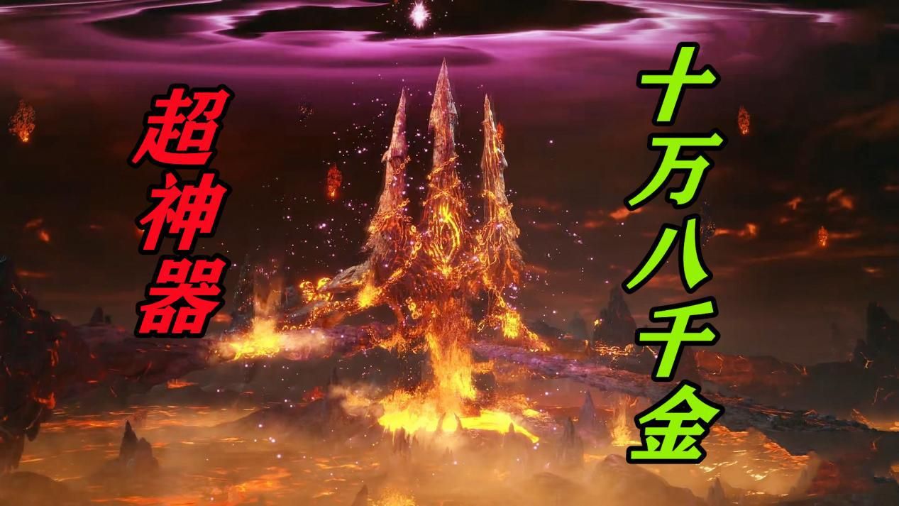 acgn漫评|修罗魔剑和三叉戟哪个更强？同为超神器的两者，其实本身差距不大