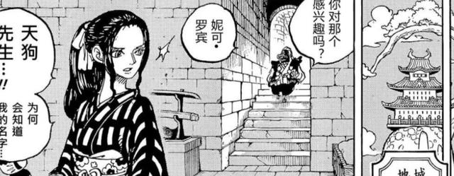 香克斯|海贼王1055话：路标铭文终于出现，香克斯被称为霸气之父