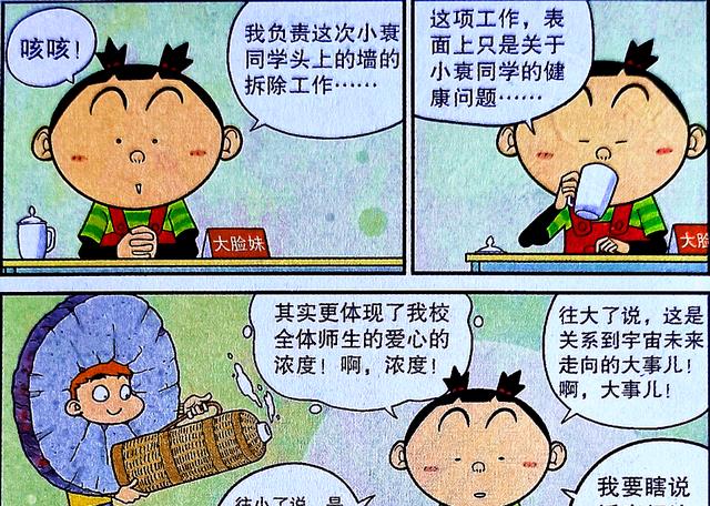 爆破|同桌展开“爆破大赛”，课堂秒变烟花会，脸妹的暴怒却坑惨自己！