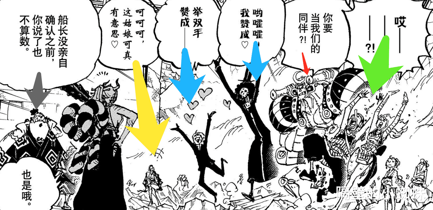 海贼王|海贼王1051话:大和上船的话,地位会不会超过索隆?