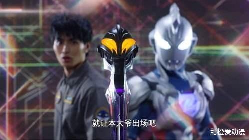 acgn漫评|戴卡奥特曼的武器是奥特二重圣剑,特利迦也能使用,造型还不错!