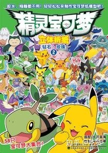 龙珠|回味童年,重拾快乐。老番补起来!