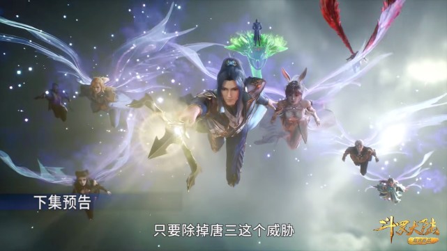 比比东|斗罗224集：呼延震最后的镜头来了，比比东亲自上阵，有意思