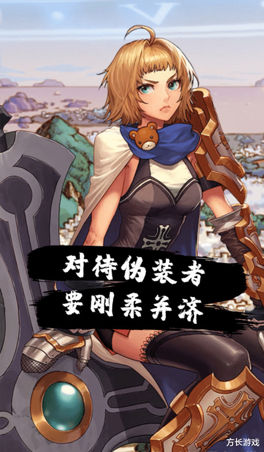 地下城与勇士手游|《地下城与勇士手游》重温一下那些年导师对你说过的话，勇士们可能都忘光了吧！