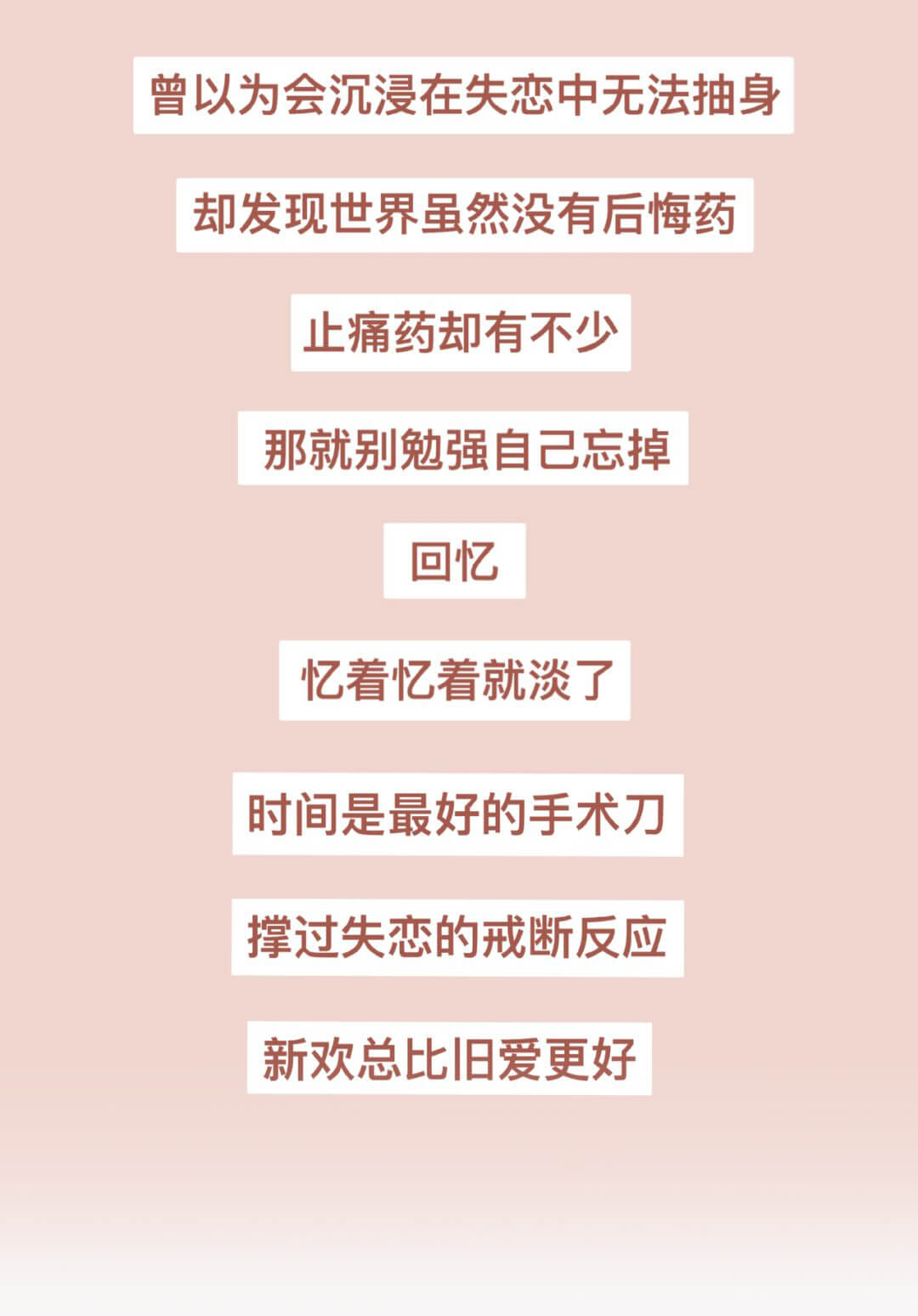 火影忍者剧场版|听说，女孩分手后的99天，都是这样过的！（漫画）