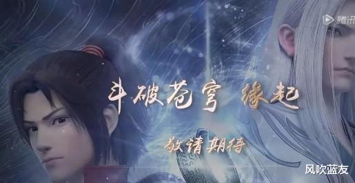 预告|盘点几部人气动漫开播定档