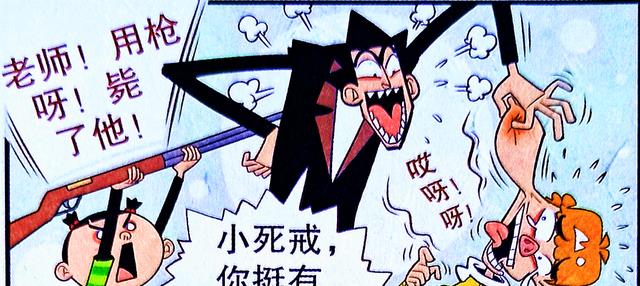 漫画|小衰展示猪猪特征,扇风耳成作弊神器,化身“猪音未来”萌翻全场