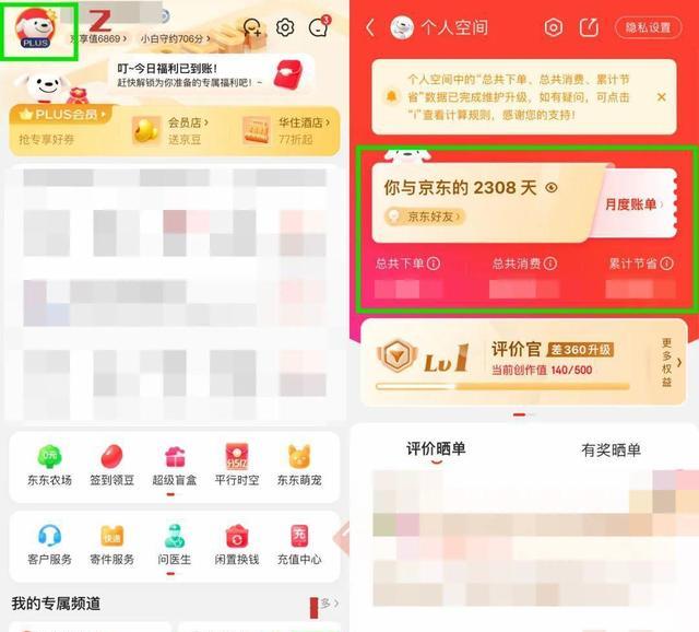微信|你微信、支付宝、淘宝注册了多久，现在都能查了