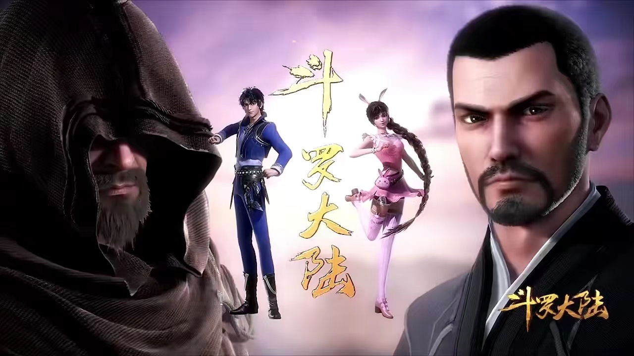 药老|无尽火域有药老，神界不见玉小刚，从开始就是错的，但很多人信了