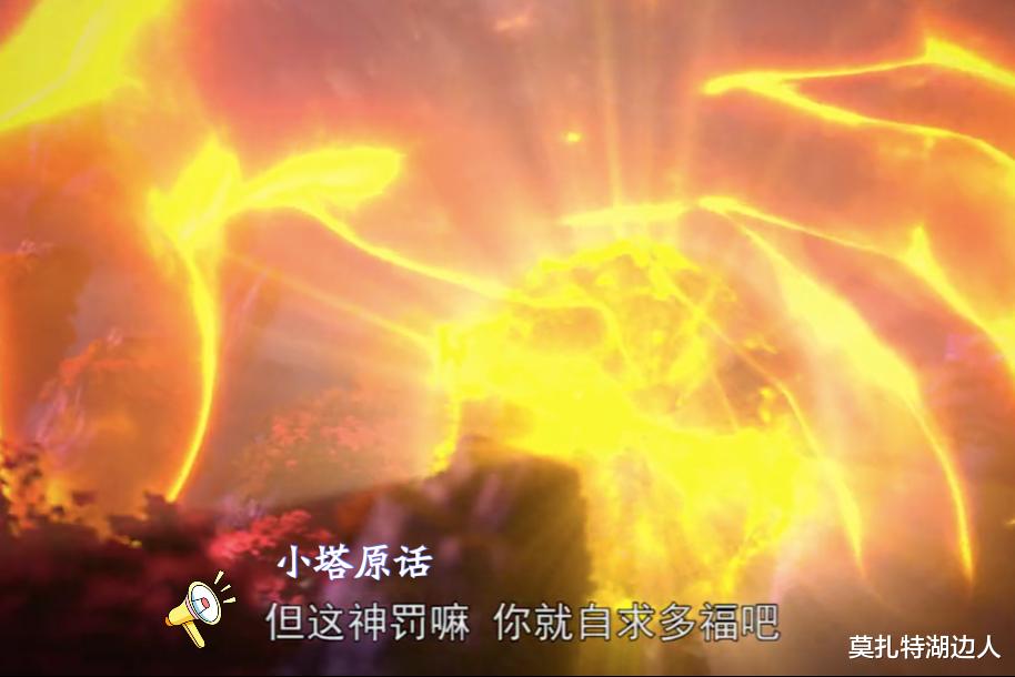 石昊|完美世界：柳神碾压域使，“重瞳女”复活石毅，毛球大战牛角怪！