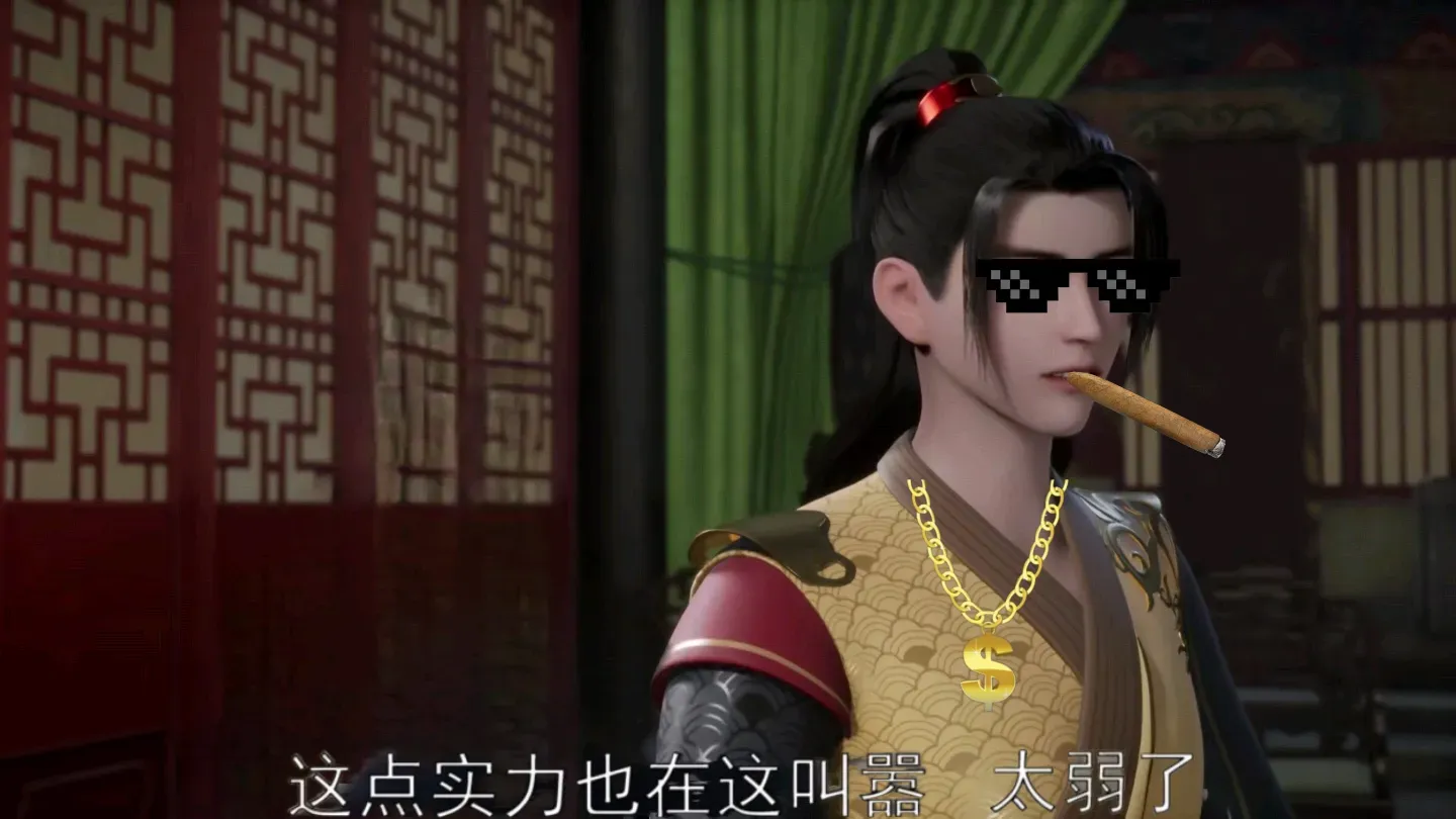 白二世|看武神主宰不看评论区,就相当于没看评论区,快乐直接少一半